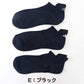 靴下 ショート ソックス メンズ 男子 アディダス 3足組 24-26/26-28cm 男性 紳士 補強 くるぶし丈 セット 黒 ワンポイント ロゴ 綿混 クッション 破れにくい adidas