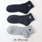 靴下 ショート ソックス くるぶし丈 メンズ ソックス 3足組 24-26cm/26-28cm/28-30cm 中学生 高校生 黒 男性 紺 くつ下 ワンポイント 丈夫 消臭 補強