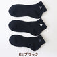 靴下 ショート ソックス くるぶし丈 メンズ ソックス 3足組 24-26cm/26-28cm/28-30cm 中学生 高校生 黒 男性 紺 くつ下 ワンポイント 丈夫 消臭 補強