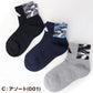 adidas 靴下 男の子 ショート丈 メッシュ 3足セット 19-21cm～23-25cm (ソックス スニーカーソックス キッズ 子ども アディダス ロゴ 夏 スポーツ ブランド 3P かっこいい 消臭 丈夫)