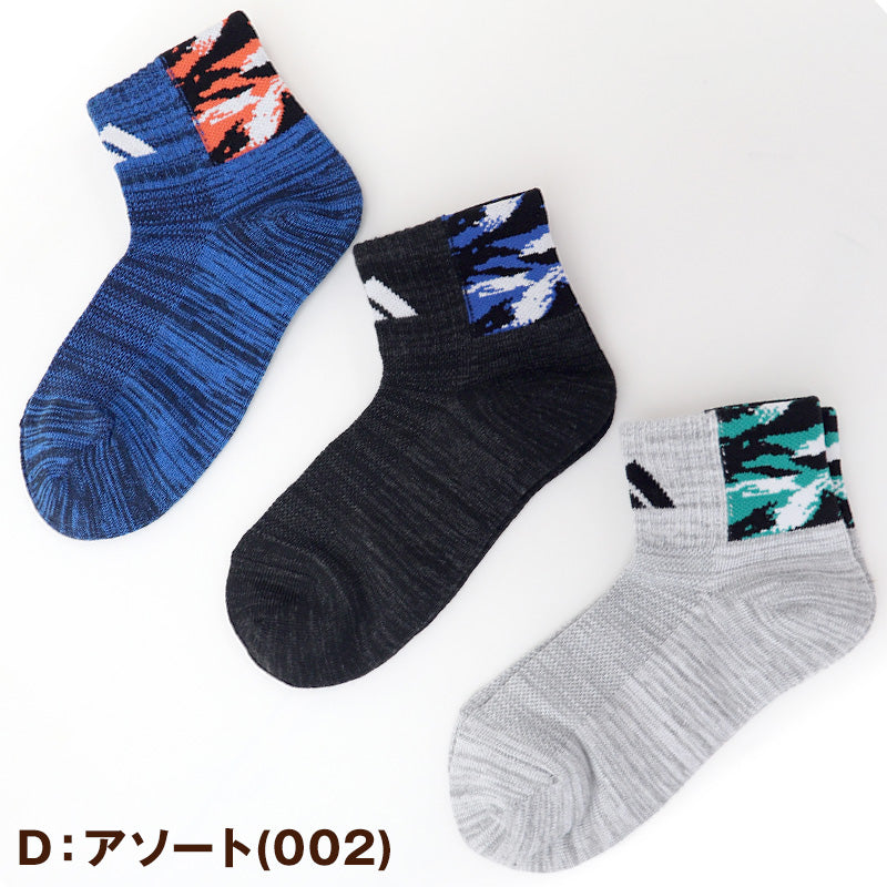 adidas 靴下 男の子 ショート丈 メッシュ 3足セット 19-21cm～23-25cm (ソックス スニーカーソックス キッズ 子ども アディダス ロゴ 夏 スポーツ ブランド 3P かっこいい 消臭 丈夫) (在庫限り)