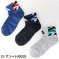 adidas 靴下 男の子 ショート丈 メッシュ 3足セット 19-21cm～23-25cm (ソックス スニーカーソックス キッズ 子ども アディダス ロゴ 夏 スポーツ ブランド 3P かっこいい 消臭 丈夫)