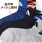 adidas 靴下 男の子 ショート丈 メッシュ 3足セット 19-21cm～23-25cm (ソックス スニーカーソックス キッズ 子ども アディダス ロゴ 夏 スポーツ ブランド 3P かっこいい 消臭 丈夫)