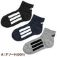 adidas 靴下 男の子 ショート丈 メッシュ 3足セット 19-21cm～23-25cm (ソックス スニーカーソックス キッズ 子ども アディダス ロゴ 夏 スポーツ ブランド 3P かっこいい 消臭 丈夫) (在庫限り)