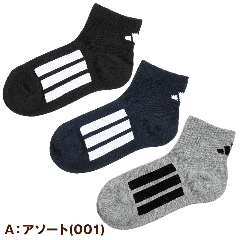adidas 靴下 男の子 ショート丈 メッシュ 3足セット 19-21cm～23-25cm (ソックス スニーカーソックス キッズ 子ども アディダス ロゴ 夏 スポーツ ブランド 3P かっこいい 消臭 丈夫)