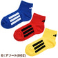 adidas 靴下 男の子 ショート丈 メッシュ 3足セット 19-21cm～23-25cm (ソックス スニーカーソックス キッズ 子ども アディダス ロゴ 夏 スポーツ ブランド 3P かっこいい 消臭 丈夫)