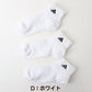 靴下 ソックス スクールソックス adidas 男子 女子 3足セット 19-21 21-23 23-25 22-24cm 中学生 高校生 黒 女の子 紺 くつ下 ワンポイント 丈夫 消臭 補強 片面刺繍