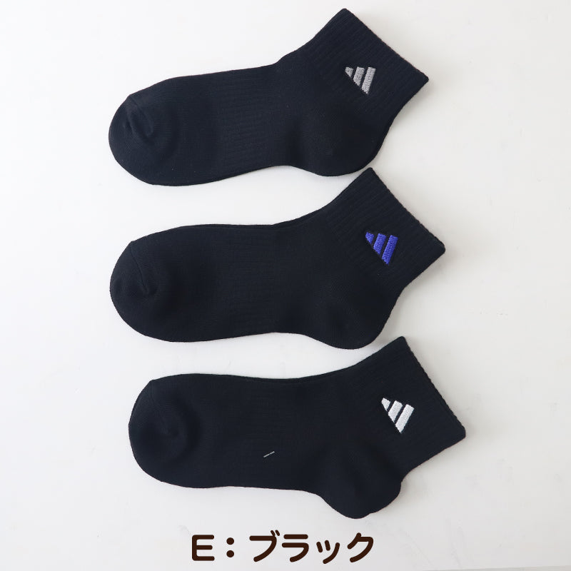 靴下 ソックス スクールソックス adidas 男子 女子 3足セット 19-21 21-23 23-25 22-24cm 中学生 高校生 黒 女の子 紺 くつ下 ワンポイント 丈夫 消臭 補強 片面刺繍