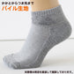 靴下 ショートソックス 子供 男子 女子 adidas 底パイル 3足組 21-23cm 23-25cm アディダス キッズ ジュニア スポーツ スクール 男の子 女の子 ワンポイント ロゴ 消臭 白 (在庫限り)