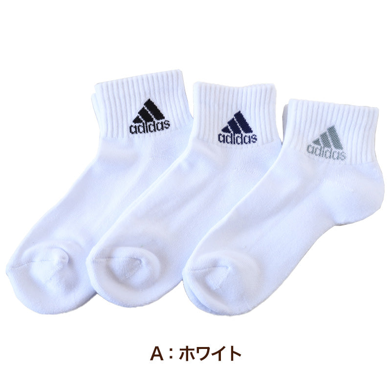 靴下 ショートソックス 子供 男子 女子 adidas 底パイル 3足組 21-23cm 23-25cm アディダス キッズ ジュニア スポーツ スクール 男の子 女の子 ワンポイント ロゴ 消臭 白 (在庫限り)