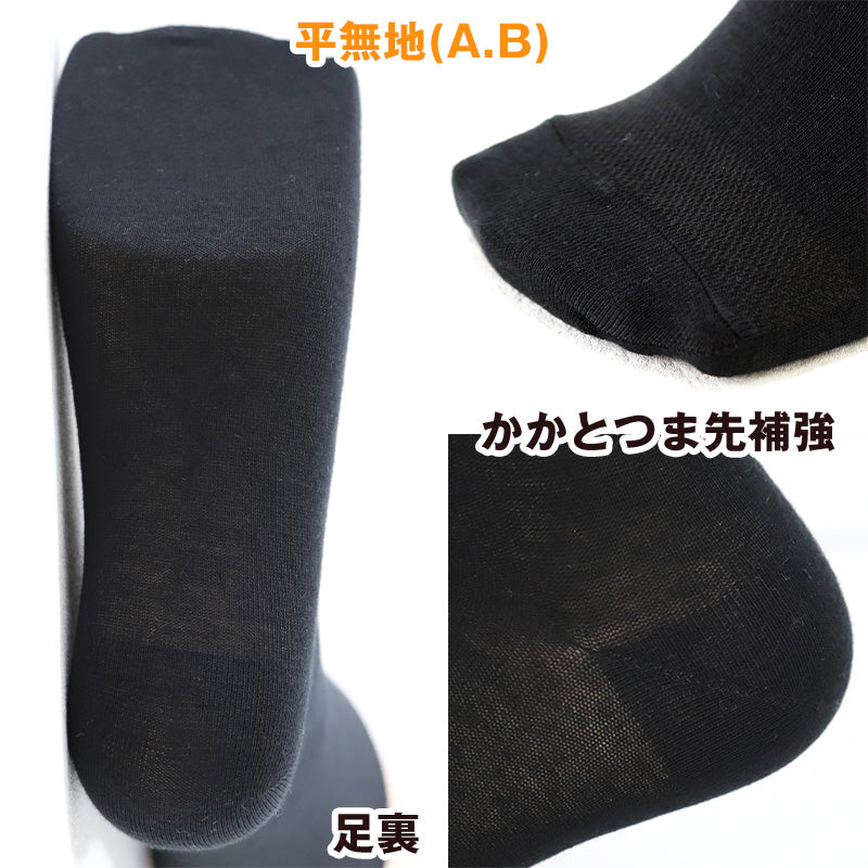 ビジネスソックス 靴下 メンズ クルー丈 ソックス 男性 消臭 抗菌 防臭 2足組 25-27cm (ファブリーズ 通勤 補強 ニオイ対策 綿混 シンプル 無地 ２足 黒 紺 灰)