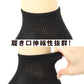 ビジネスソックス メンズ 靴下 5本指 薄手 ショートソックス ファブリーズ 2足組 25-27cm ショート丈 黒 ビジネス ソックス 五本指 ニオイ 消臭 男性 紳士 シンプル 綿混 グレー スクール
