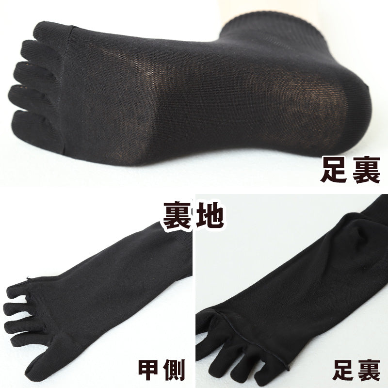 ビジネスソックス メンズ 靴下 5本指 薄手 ショートソックス ファブリーズ 2足組 25-27cm ショート丈 黒 ビジネス ソックス 五本指 ニオイ 消臭 男性 紳士 シンプル 綿混 グレー スクール