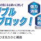 靴下 メンズ ショート ソックス ファブリーズ くるぶし丈 2P 25-27cm (スニーカー ソックス 男性 黒 抗菌 防臭 短い メッシュ 柔らか くつ下 補強)