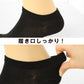 靴下 メンズ ショート ソックス ファブリーズ くるぶし丈 2P 25-27cm (スニーカー ソックス 男性 黒 抗菌 防臭 短い メッシュ 柔らか くつ下 補強)