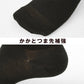 靴下 メンズ ショート ソックス ファブリーズ くるぶし丈 2P 25-27cm (スニーカー ソックス 男性 黒 抗菌 防臭 短い メッシュ 柔らか くつ下 補強)