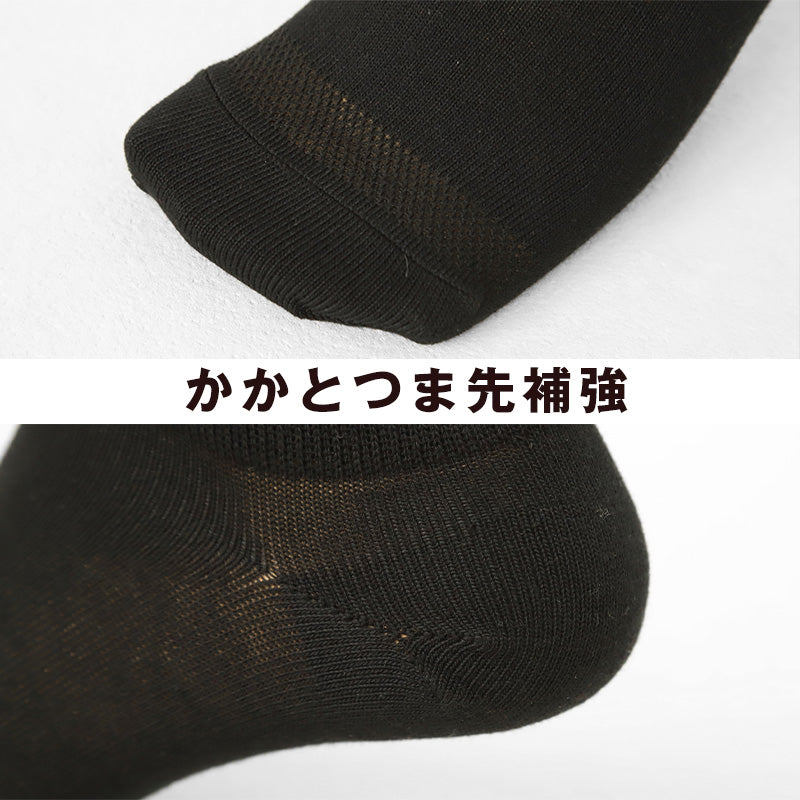 靴下 メンズ ショート ソックス ファブリーズ くるぶし丈 2P 25-27cm (スニーカー ソックス 男性 黒 抗菌 防臭 短い メッシュ 柔らか くつ下 補強)