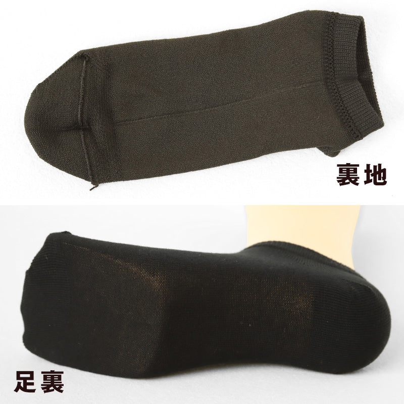 靴下 メンズ ショート ソックス ファブリーズ くるぶし丈 2P 25-27cm (スニーカー ソックス 男性 黒 抗菌 防臭 短い メッシュ 柔らか くつ下 補強)