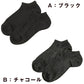 靴下 メンズ ショート ソックス ファブリーズ くるぶし丈 2P 25-27cm (スニーカー ソックス 男性 黒 抗菌 防臭 短い メッシュ 柔らか くつ下 補強)