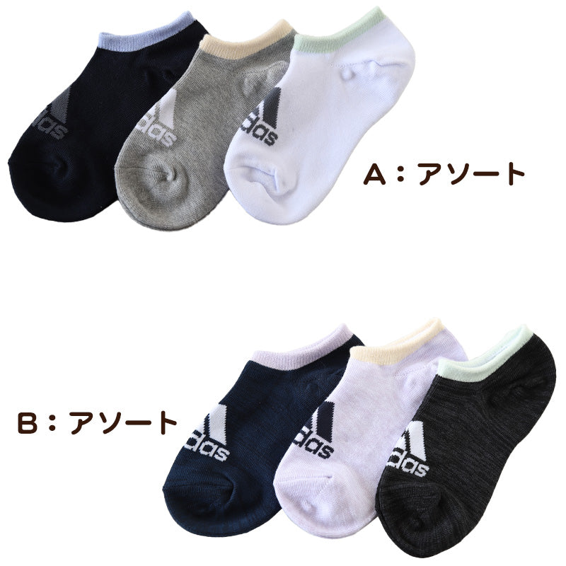 靴下 ソックス 子供用 スニーカーソックス 男子 女子 adidas 3P 19-21cm～22-24cm (アディダス スニーカー 男の子 女の子 短い 補強 消臭 ワンポイント 綿混) (在庫限り)