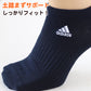 靴下 スニーカーソックス レディース adidas 3足組 23-25cm くるぶし ソックス 女性 女の子 くつ下 ワンポイント 丈夫 スポーツソックス 夏 春 学校 スクール サポート