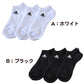 靴下 スニーカーソックス レディース adidas 3足組 23-25cm くるぶし ソックス 女性 女の子 くつ下 ワンポイント 丈夫 スポーツソックス 夏 春 学校 スクール サポート