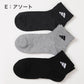 靴下 ショート ソックス くるぶし丈 レディース 女子 adidas 3足組 23-25cm アディダス 女性 ジュニア スポーツ スクールソックス ワンポイント ロゴ 消臭