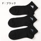 靴下 ショート ソックス くるぶし丈 レディース 女子 adidas 3足組 23-25cm アディダス 女性 ジュニア スポーツ スクールソックス ワンポイント ロゴ 消臭