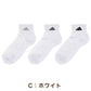 靴下 アディダス レディース ショート丈 ソックス 底パイル 3足組 23-25cm adidas 女性 ジュニア ソックス スポーツ スクールソックス 女子 ワンポイント ロゴ 消臭 足底クッション