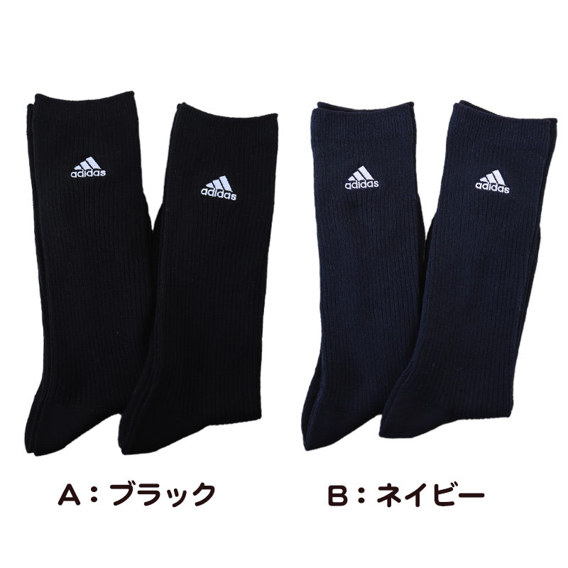 アディダス 靴下 レディース 女子 クルー丈 ソックス 2足組 26cm丈 23-25cm adidas スクールソックス 黒 紺 ワンポイント クルーソックス フクスケ セット