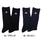 アディダス 靴下 レディース 女子 クルー丈 ソックス 2足組 26cm丈 23-25cm adidas スクールソックス 黒 紺 ワンポイント クルーソックス フクスケ セット (在庫限り)
