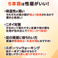 福助 満足 ビジネスソックス 5本指 メンズ ハイソックス 靴下 25-26・26-27cm 五本指 ソックス 長い 消臭 ビジネス 無地 紺 抗菌 ドライ 水虫対策 (在庫限り)