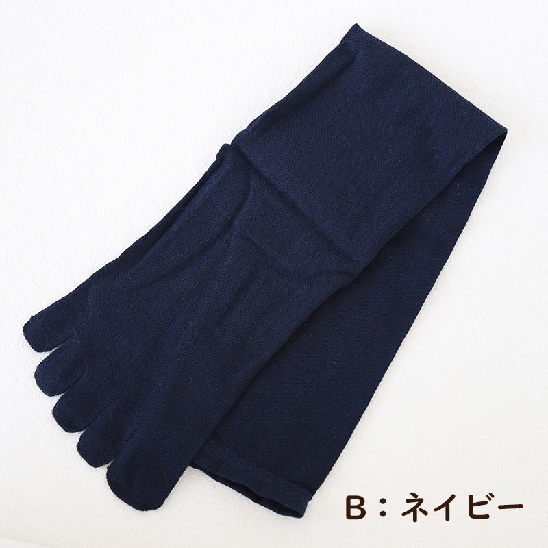 福助 満足 ビジネスソックス 5本指 メンズ ハイソックス 靴下 25-26・26-27cm 五本指 ソックス 長い 消臭 ビジネス 無地 紺 抗菌 ドライ 水虫対策 (在庫限り)