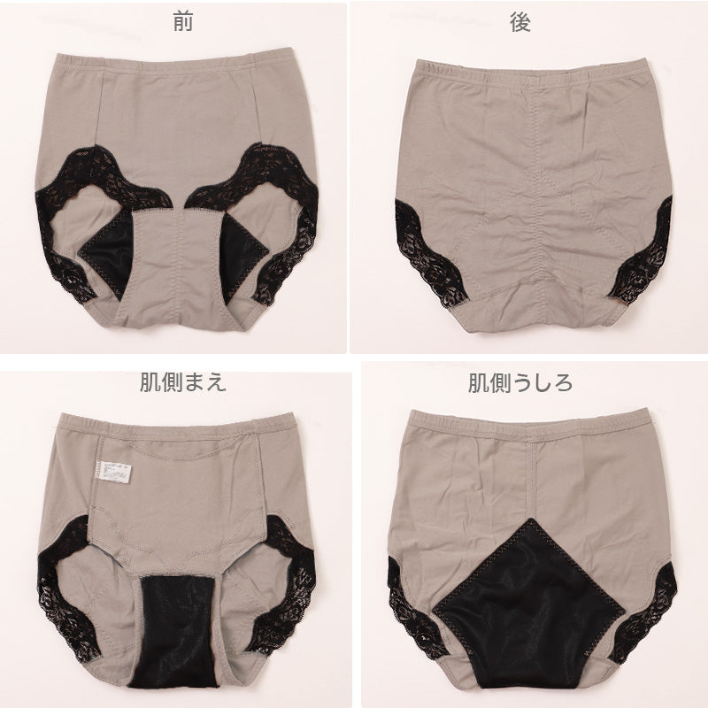 福助 お腹二重 あったか 昼用 サニタリー ショーツ M～LL ( 寒さ対策 温活 あたたか 発熱素材 美温活 満足 )