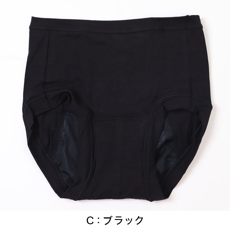 福助 サニタリーショーツ 綿 夜用 ポケット付き あったか お腹二重 羽根つき レディース M～LL (サニタリー ショーツ 生理用ショーツ 生理用パンツ 女性 下着 インナー 温活)