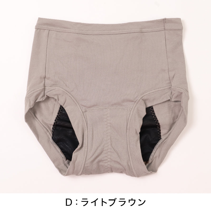 福助 サニタリーショーツ 綿 夜用 ポケット付き あったか お腹二重 羽根つき レディース M～LL (サニタリー ショーツ 生理用ショーツ 生理用パンツ 女性 下着 インナー 温活)