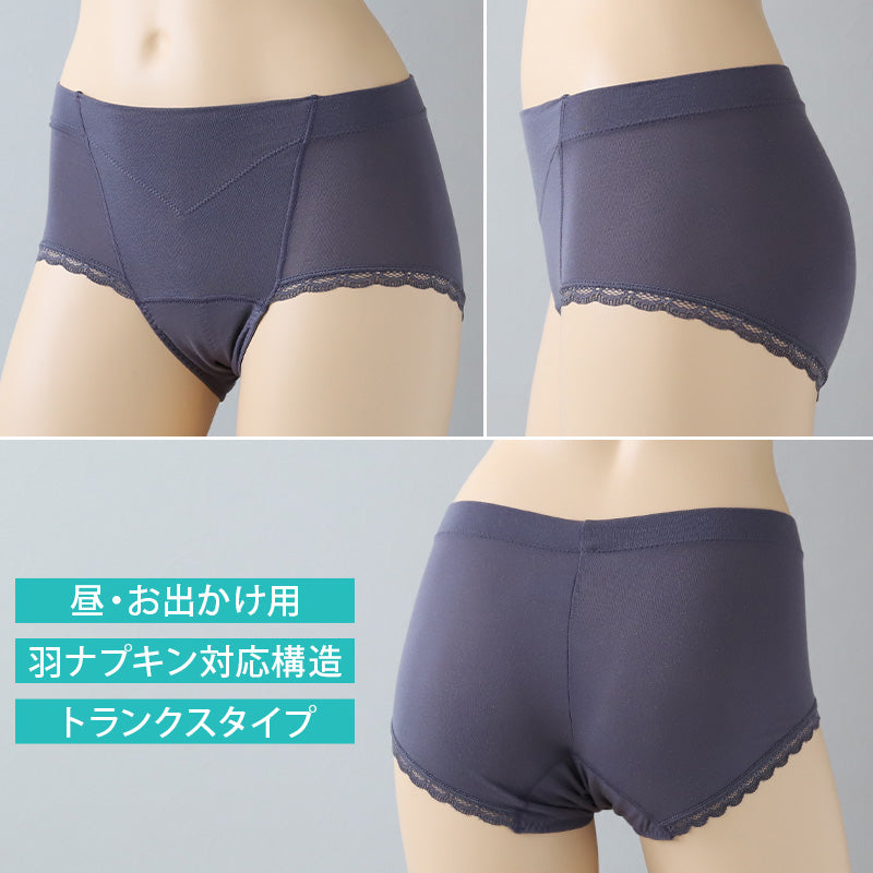 福助 満足 サニタリーショーツ 羽根つき 生理用ショーツ パワーネット内蔵 お腹押さえ 昼用 M～LL レディース ショーツ サニタリー 生理用パンツ 下着 インナー トランクス お腹引き締め 薄手 (在庫限り)