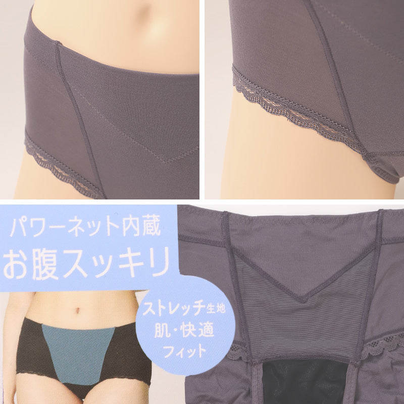 福助 満足 サニタリーショーツ 羽根つき 生理用ショーツ パワーネット内蔵 お腹押さえ 昼用 M～LL レディース ショーツ サニタリー 生理用パンツ 下着 インナー トランクス お腹引き締め 薄手