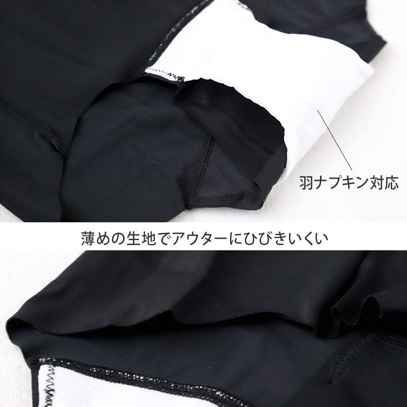 福助 満足 サニタリーショーツ 羽根つき ひびきにくい 生理用ショーツ 昼用 M～LL レディース ショーツ サニタリー 生理用パンツ 下着 インナー 女性 トランクス 響きにくい キレイ魅え 無地 シンプル (在庫限り)