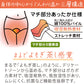 よもぎ蒸し ショーツ レディース あったか 温活 福助 満足 M～LL 美温活 インナー 下着 パンツ 女性 冷え対策 寒さ対策 発熱素材 生理痛 あたたか