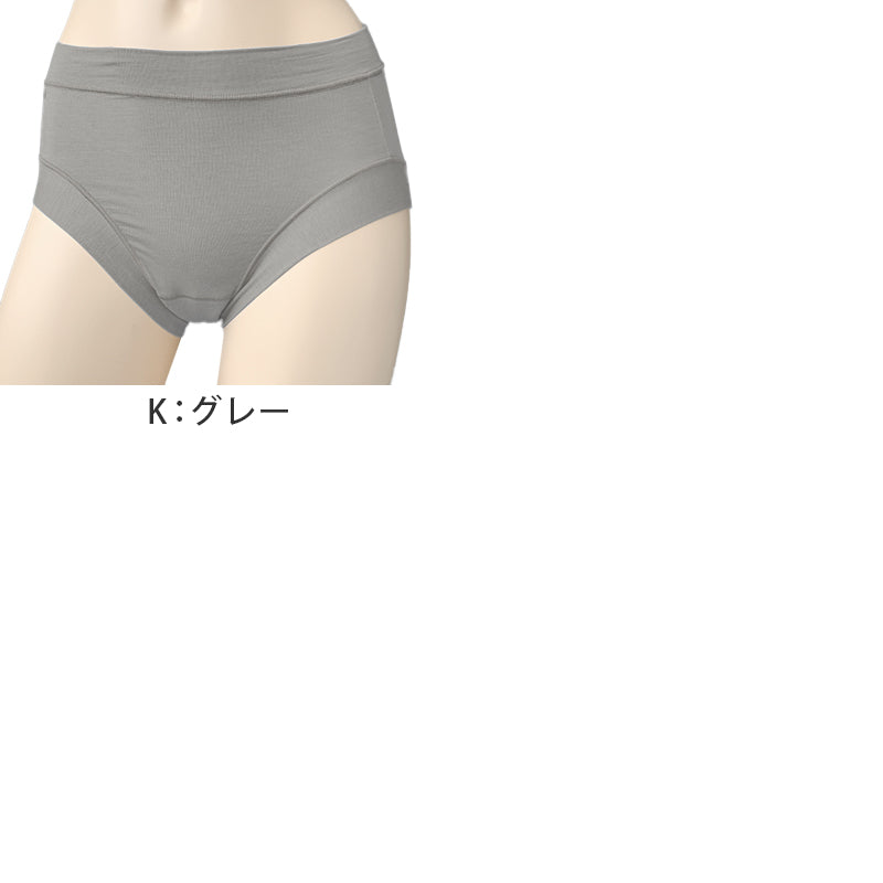 よもぎ蒸し ショーツ レディース あったか 温活 福助 満足 M～LL 美温活 インナー 下着 パンツ 女性 冷え対策 寒さ対策 発熱素材 生理痛 あたたか