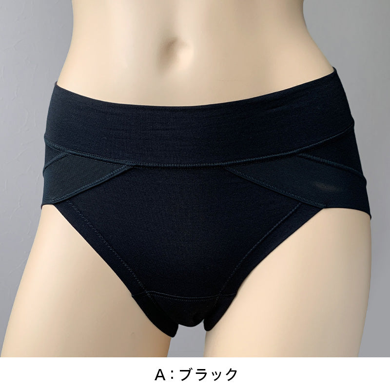 福助 よもぎ蒸し ショーツ レディース 冷え対策 下着 パワーネット M～LL 寒さ対策 温活 インナー パンツ あたたか あったか 発熱素材 満足 (在庫限り)