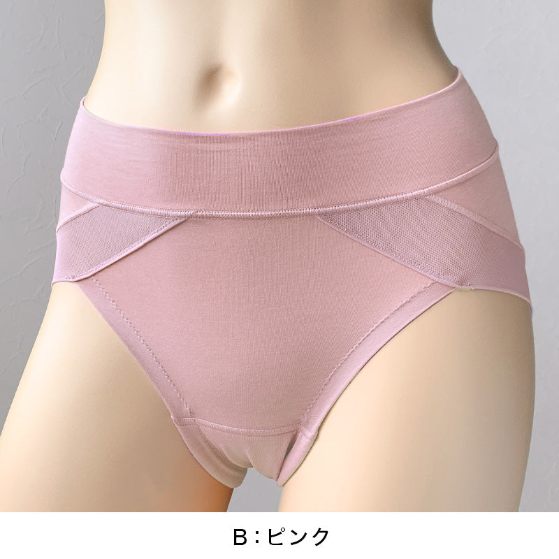 福助 よもぎ蒸し ショーツ レディース 冷え対策 下着 パワーネット M～LL 寒さ対策 温活 インナー パンツ あたたか あったか 発熱素材 満足 (在庫限り)