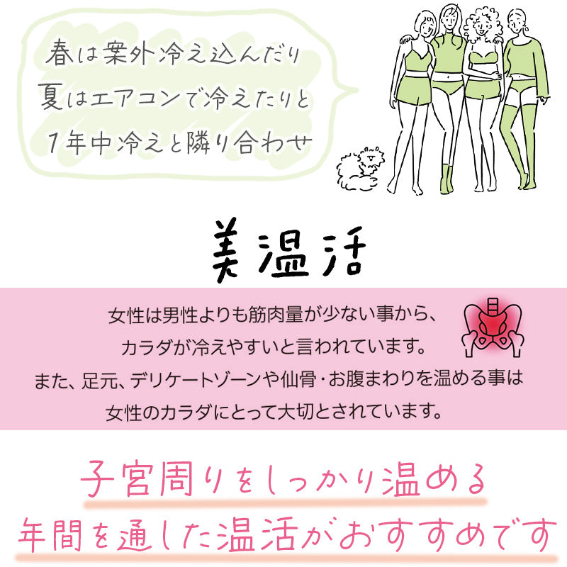 満足 温活 湯たんぽ ショーツ 一分丈 M～LL 福助 美温活 レディース 下着 1分丈 パンツ インナー 女性 あたたか あったか 発熱素材 寒さ対策 (在庫限り)