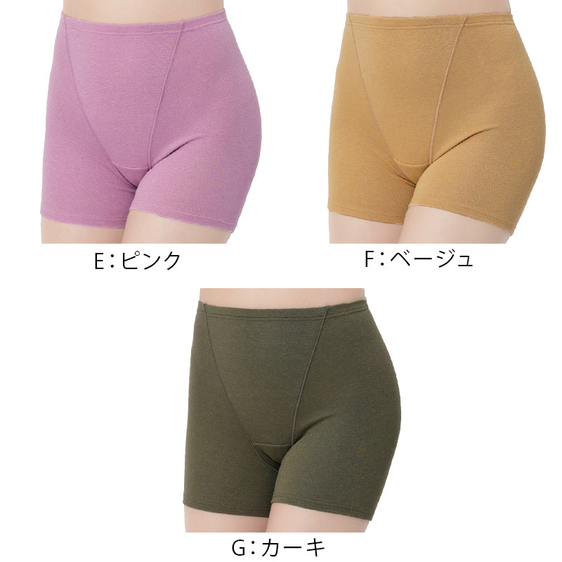満足 温活 湯たんぽ ショーツ 一分丈 M～LL 福助 美温活 レディース 下着 1分丈 パンツ インナー 女性 あたたか あったか 発熱素材 寒さ対策 (在庫限り)