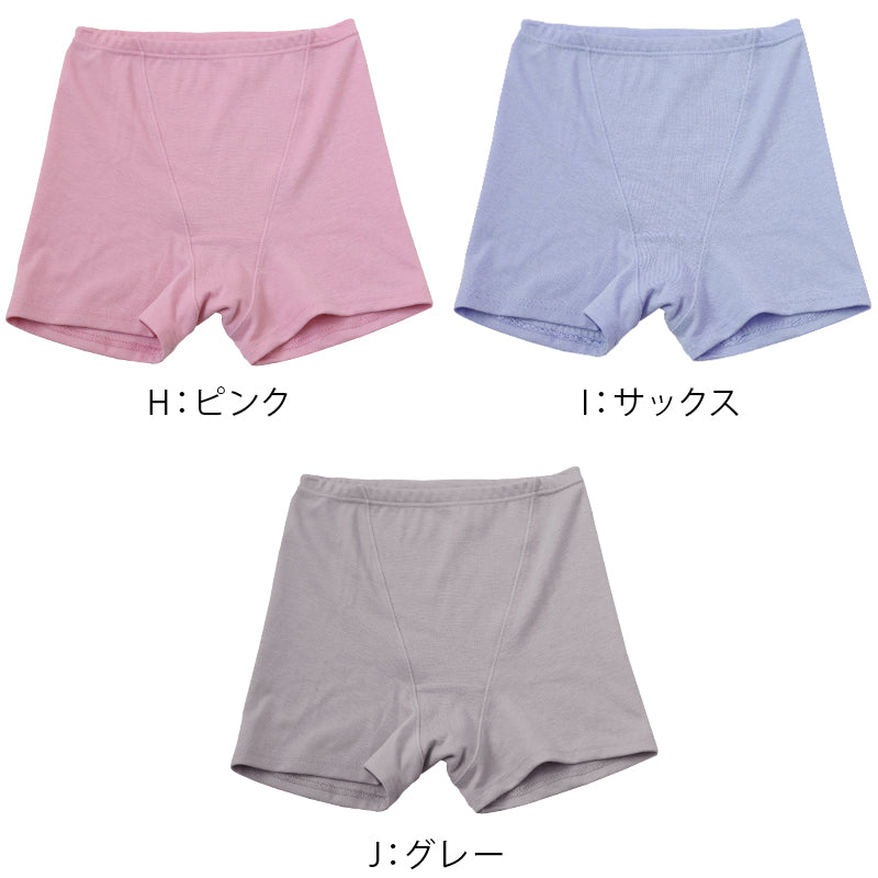 福助 満足 美温活 湯たんぽ ショーツ レディース 深ばき M～LL
