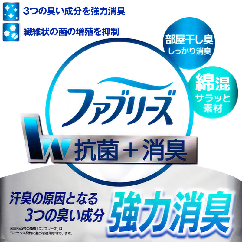 メンズ インナー 半袖 ファブリーズ シャツ 深め vネック 消臭 2枚組 M L LL (綿混 肌着 下着 男性 紳士 アンダー 抗菌 防臭 白  グレー 無地 v首 ビジネス) (在庫限り)