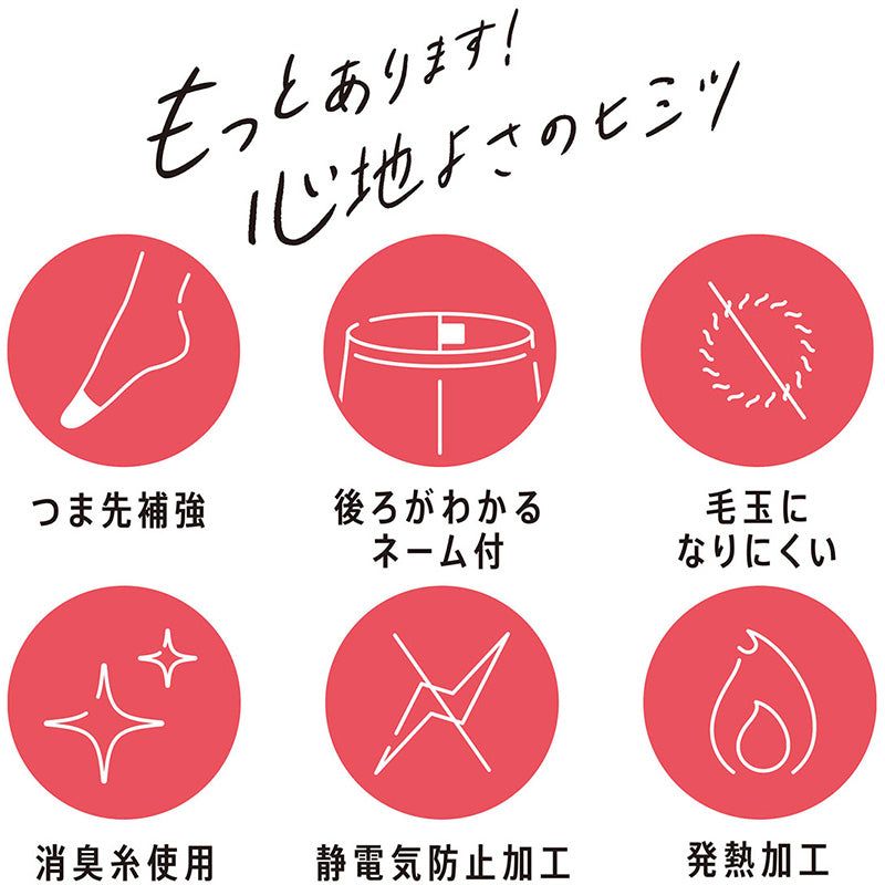 福助 満足 おおきめ カラータイツ 80デニール 3L-4L・5L-6L (フクスケ レディース 黒 発熱タイツ 暖かい ふくすけ 大きなサイズ プラスサイズ) (在庫限り)