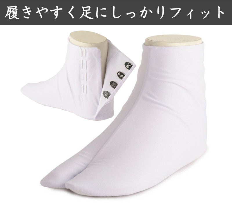 足袋 白 礼装用 福助足袋 4枚コハゼ 男性 女性 日本製 21～29cm (クッション 綿混 冠婚葬祭 着物 小物 和装 婦人 紳士 裏ネル のびる 綿) (在庫限り)