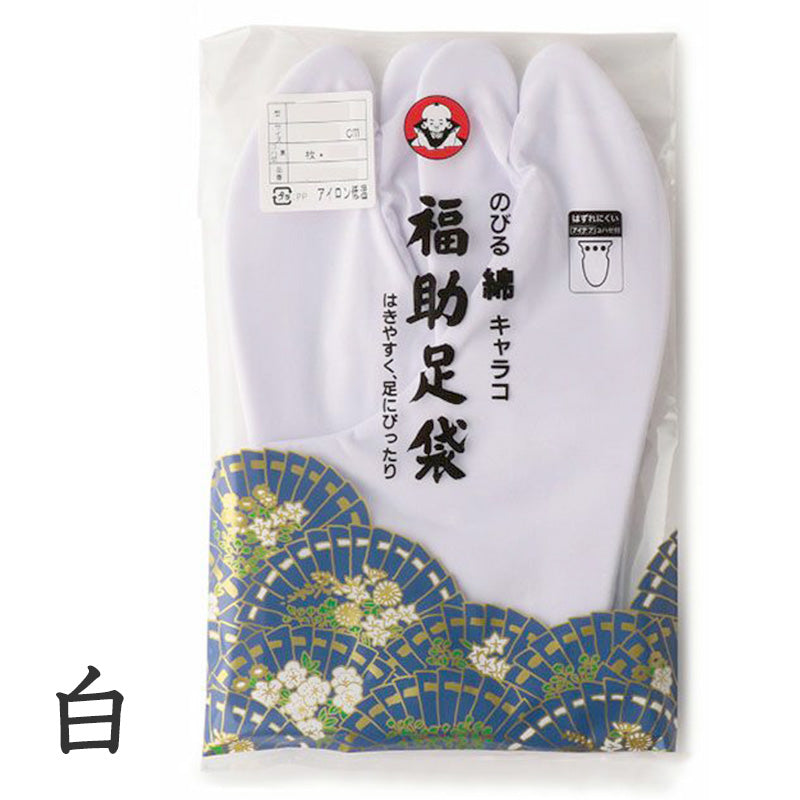 足袋 白 礼装用 福助足袋 4枚コハゼ 男性 女性 日本製 21～29cm (クッション 綿混 冠婚葬祭 着物 小物 和装 婦人 紳士 裏ネル のびる 綿) (在庫限り)